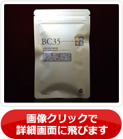 BC35 [B-01]