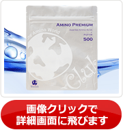 A~mv~A500 [P-11]