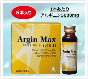 AMMAX Gold[A-13]