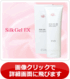 �V���N�W�F�� EX
